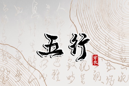 周易择吉老黄历 玄奥择吉黄历 开业择日子